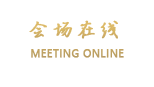 深圳茗兰酒店